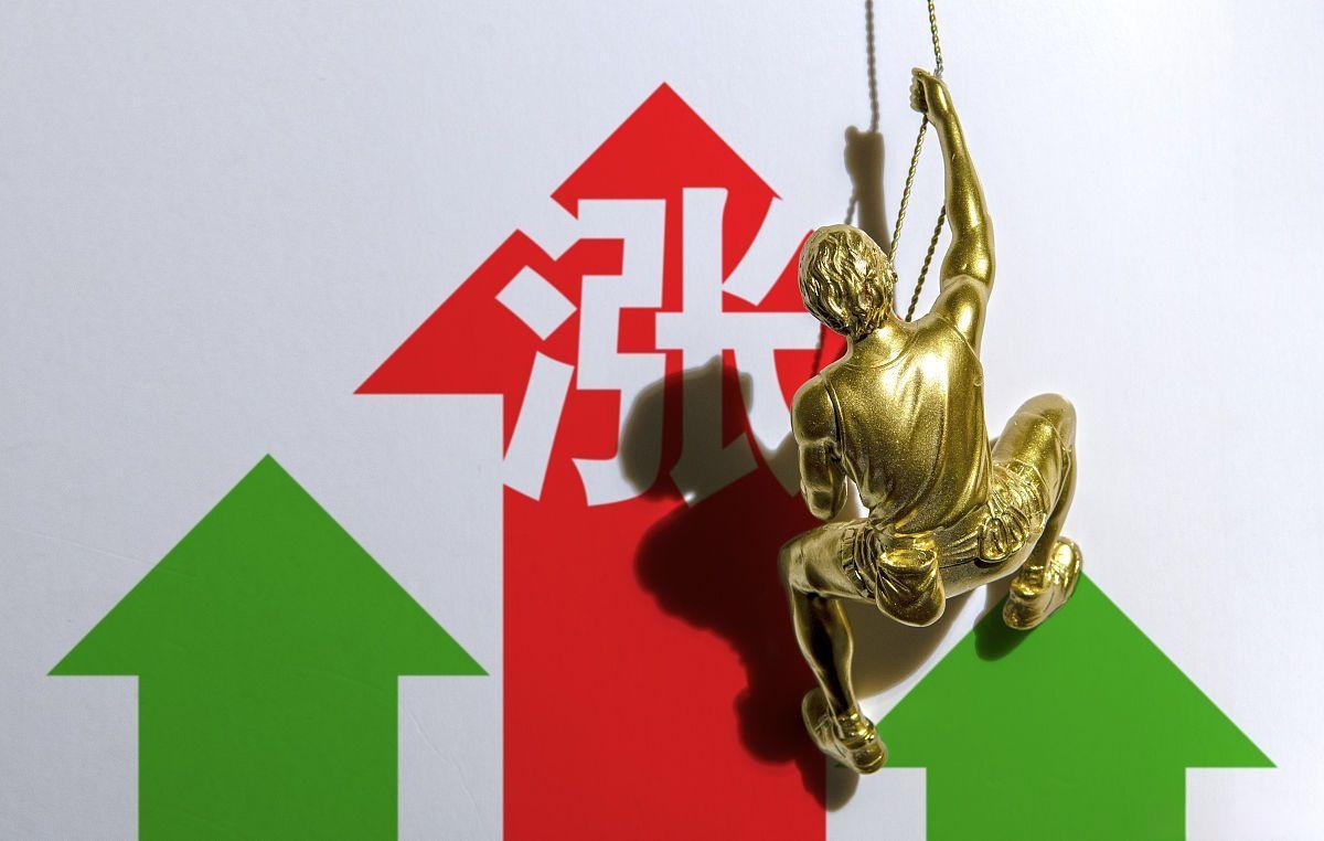 收评：沪指涨0.04%收出九连涨 机器人概念、数字货币概念等涨幅居前