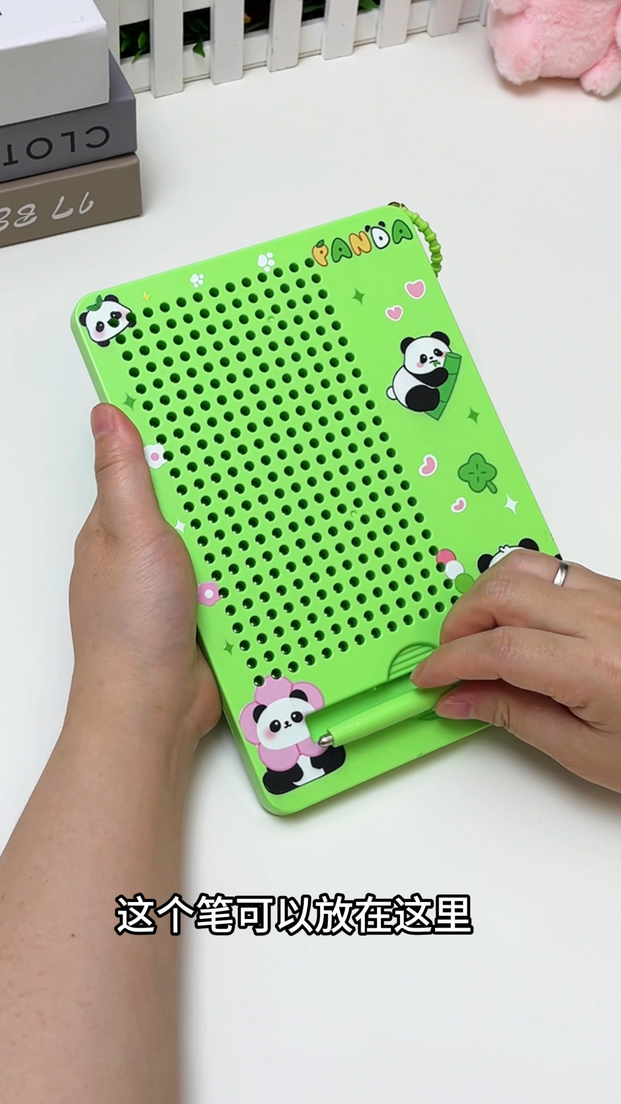 大号磁吸钢珠画板来了