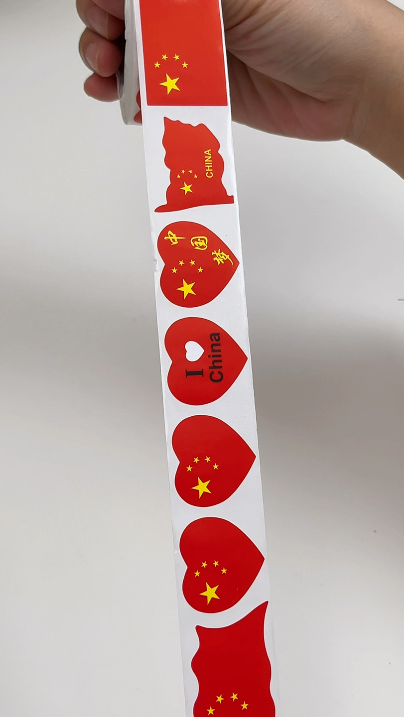 爱心红旗卷卷贴纸来了