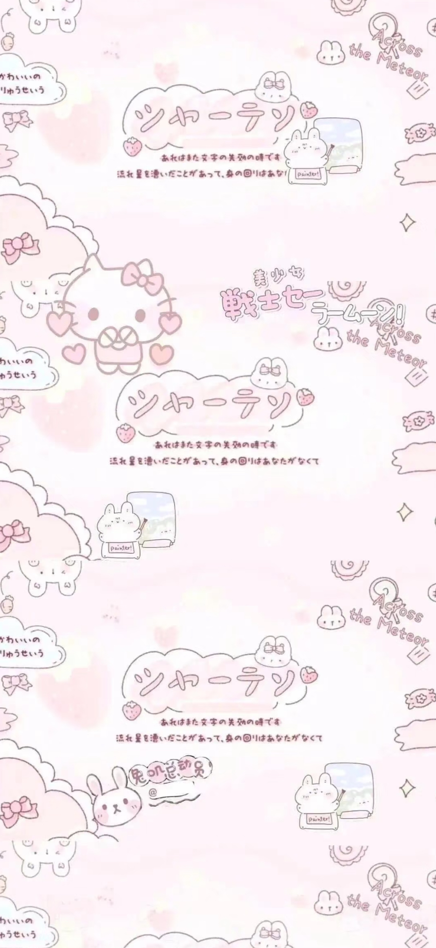 甜妹必备壁纸 #今日份壁纸分享 #优质好看壁纸 #少女心爆棚背景图