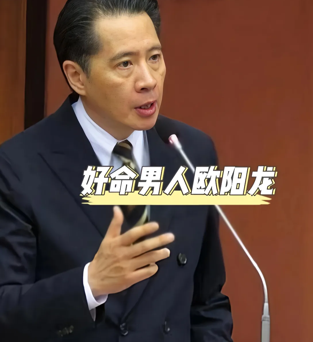 现在全网最尴尬的人应该是欧阳龙吧!