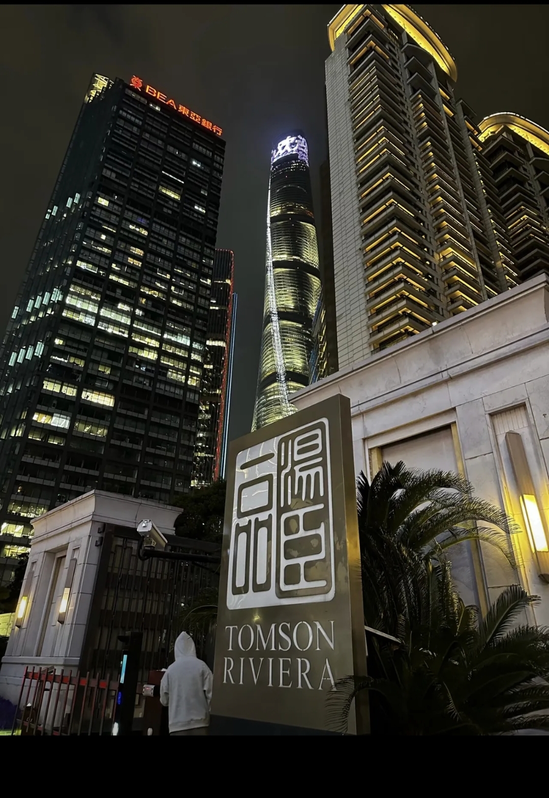 想想也是,住亿级豪宅却要跟粪水打交道,任谁都窝火