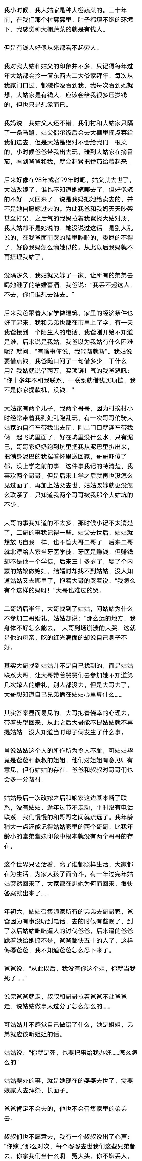 旧版邢碧旗圈养日记