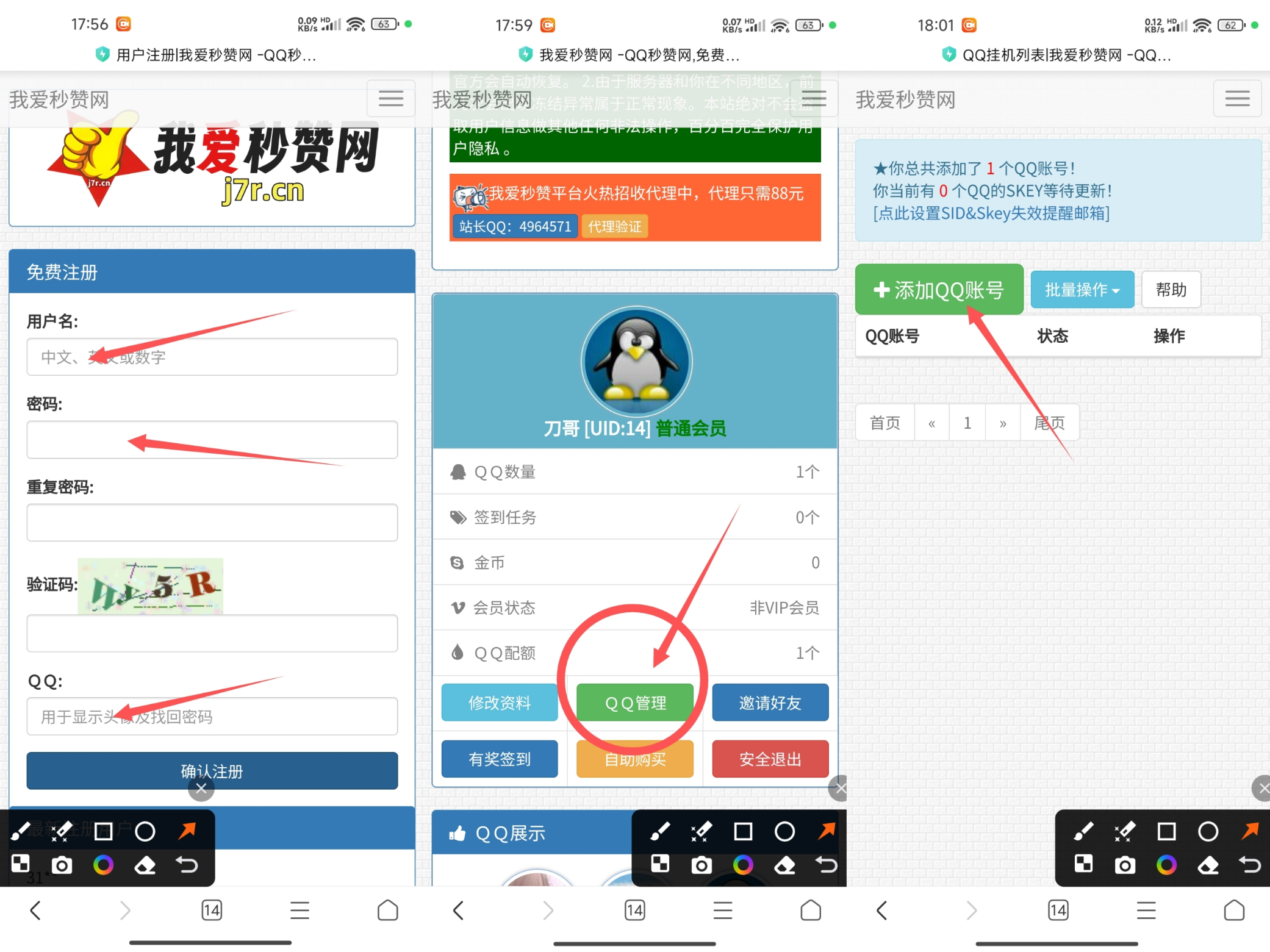 ks秒赞网(秒赞网络科技公司)