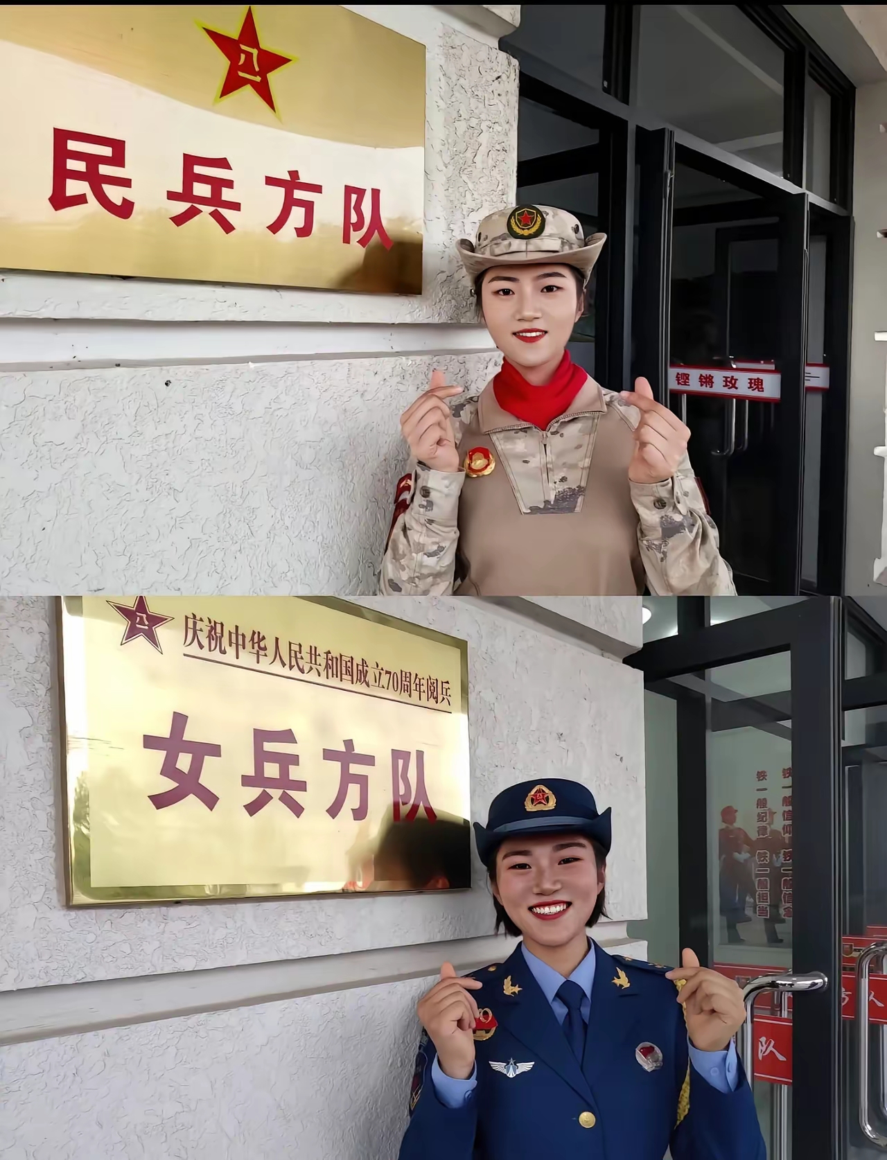 19岁的时候是女兵方队 25岁的时候是民兵方队 参加了两次阅兵太优秀