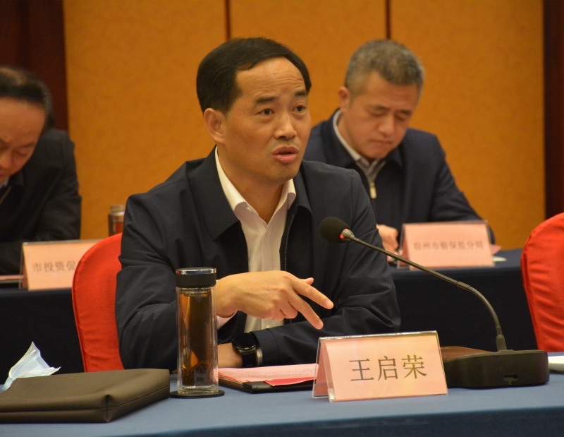 宿州王启荣官场震荡