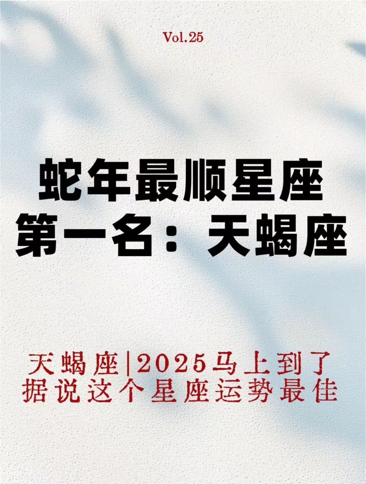 qq个性签名之天蝎座=天蝎座个性签名霸气四个字