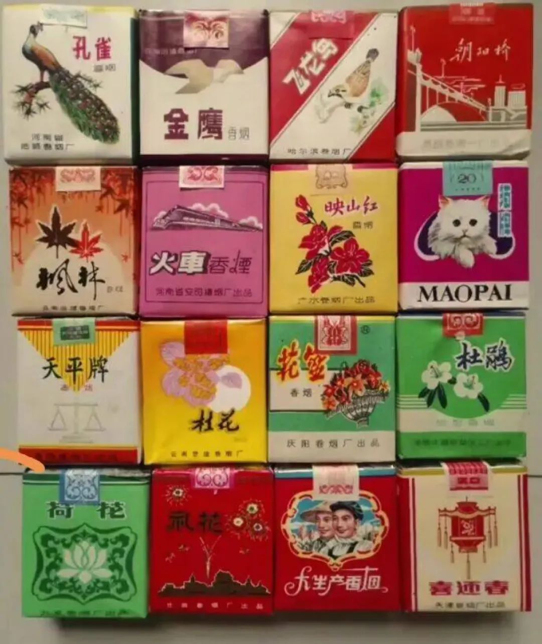 见证时光,四十年前的烟中经典