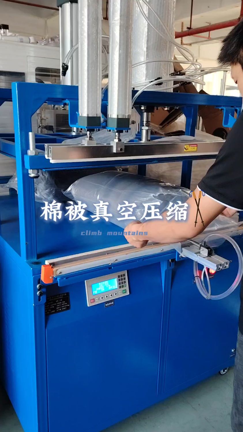 棉被真空包装机,客户运输过程中箱子爆开 现在想要真空压缩抽真空
