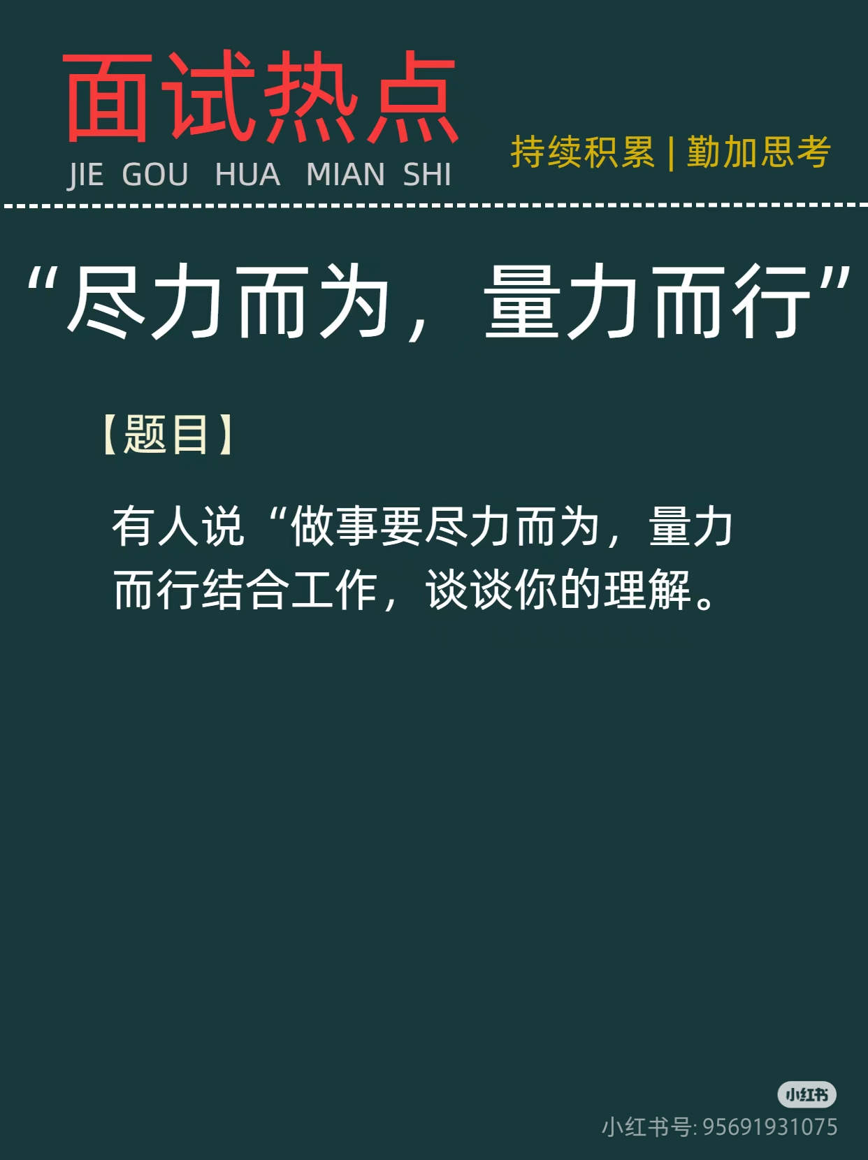 工作量权重的含义=工作量指标怎样评价