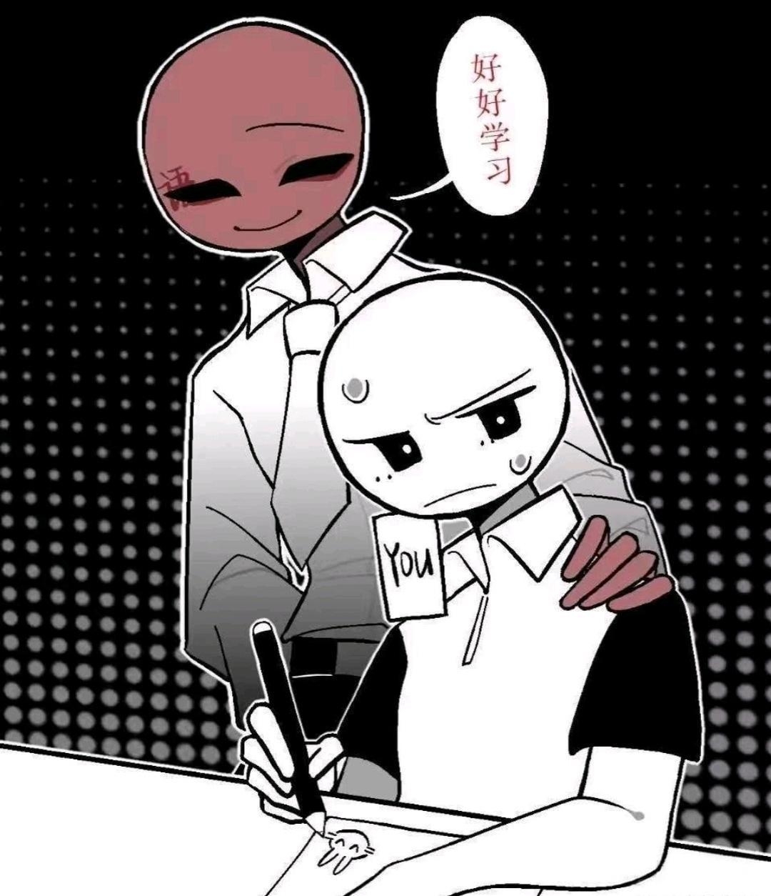 学科拟人,当代读书人 阿数压迫感十足