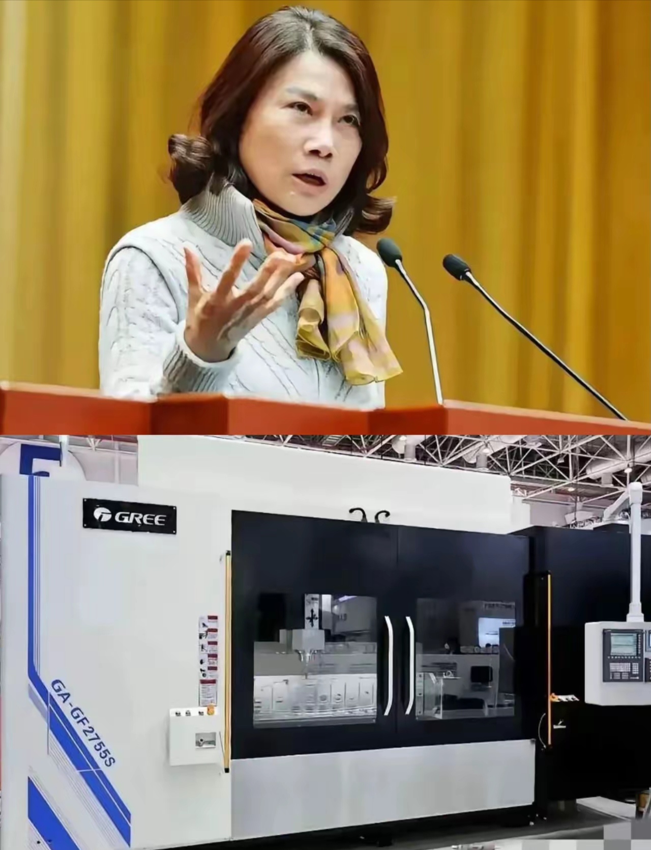 零部件制造领域快移速度能达到120m/min 日内瓦发明展照片格力电器