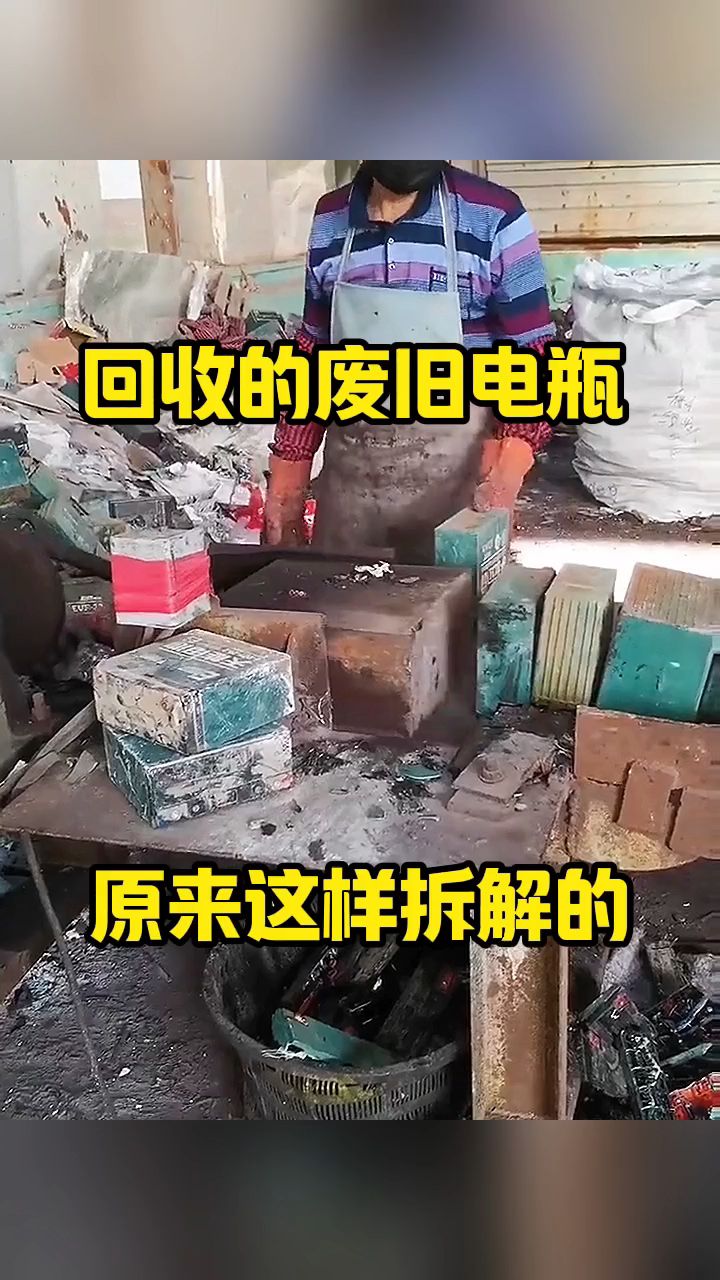 长春！回收电瓶