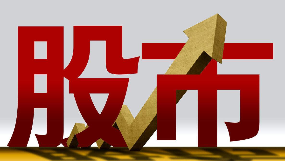 股市头条网(股市今日头条最新分析)