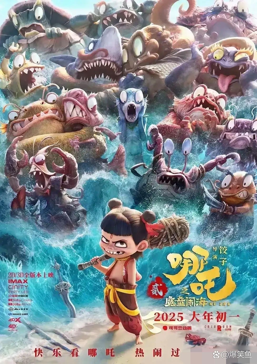 票也是真的难买他看完以后也觉得不错感受到和好莱坞动画片不一样的