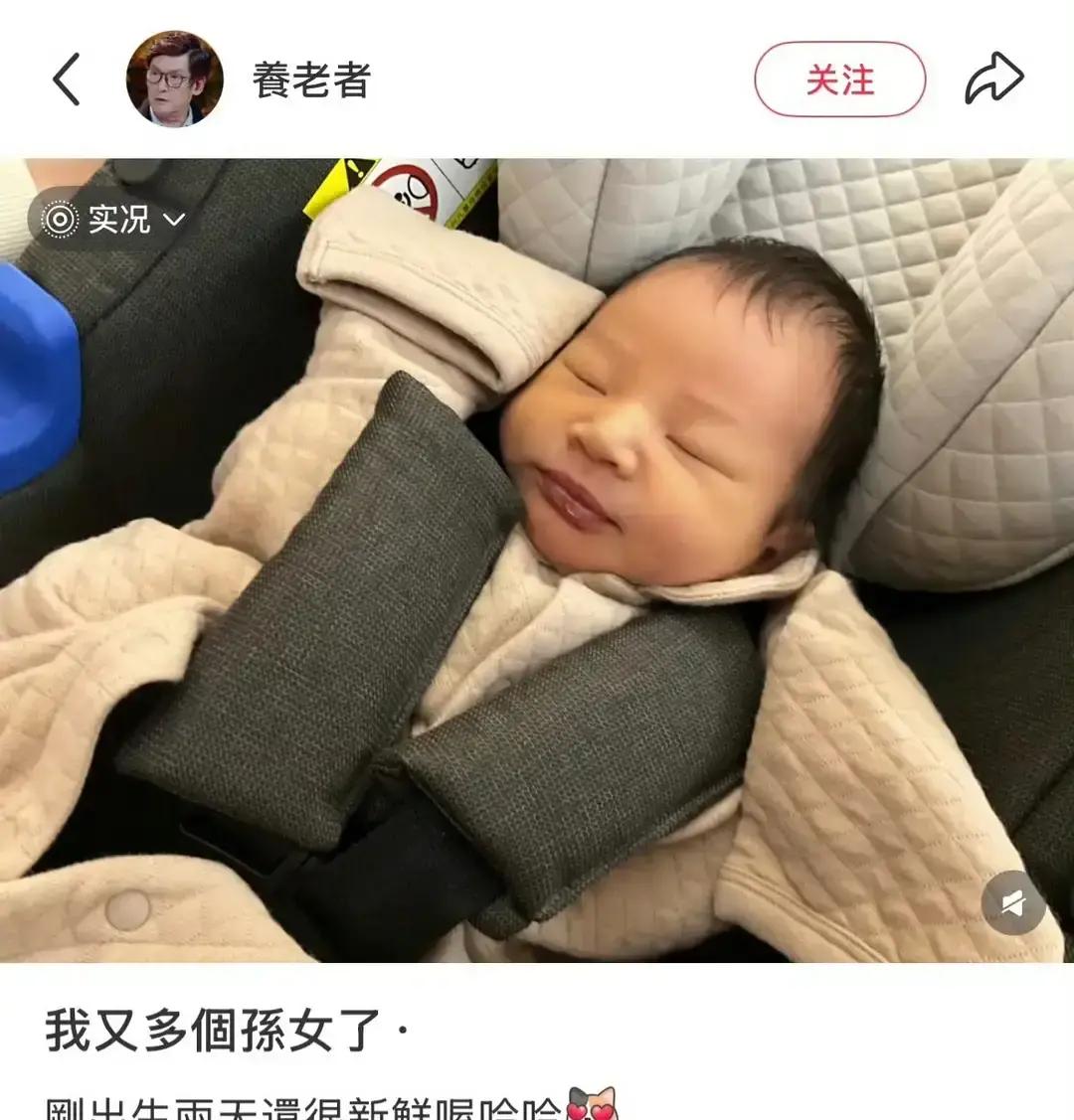 今天郭碧婷爸爸在社交媒体开心分享又得一个孙女宝宝他一如既往地