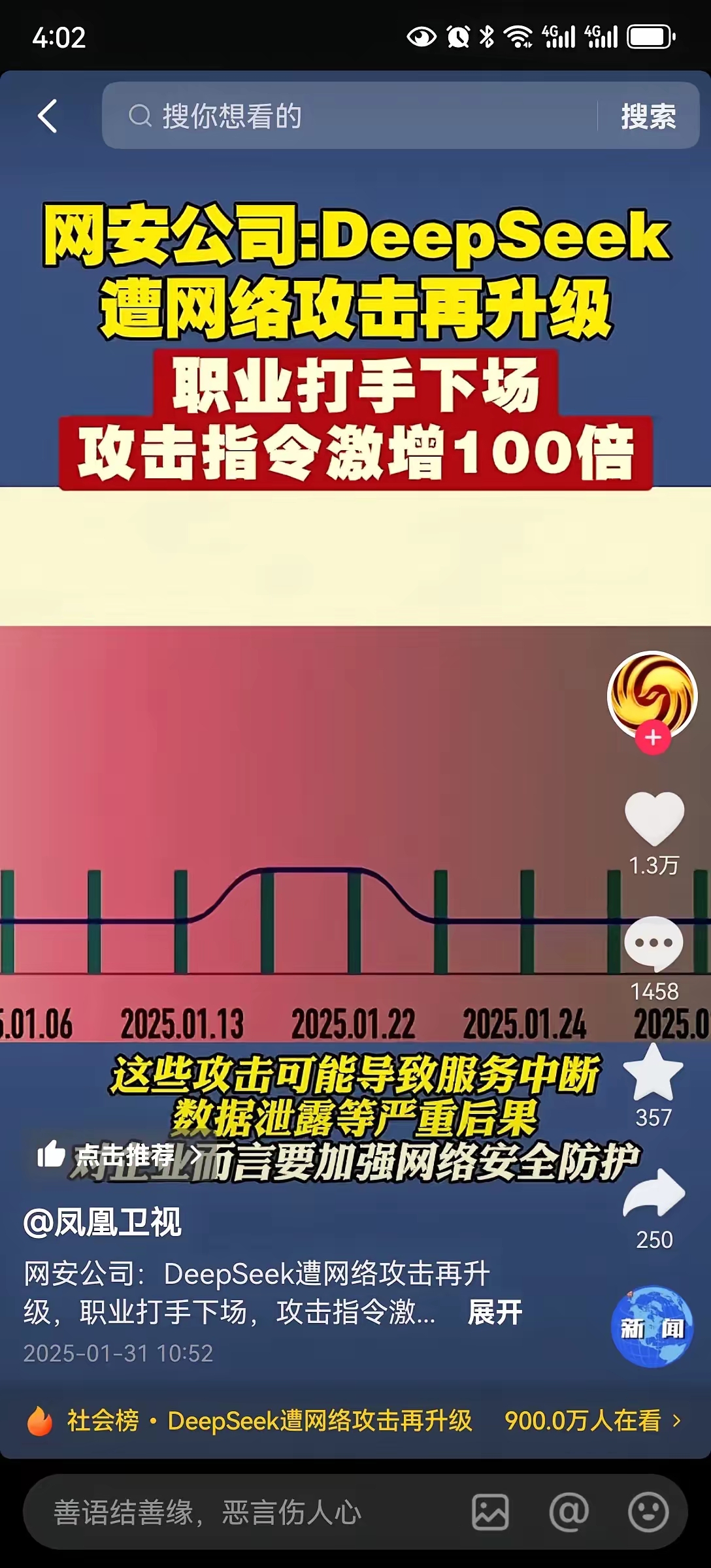 凤凰网的新闻在哪里看(凤凰网新闻中心)