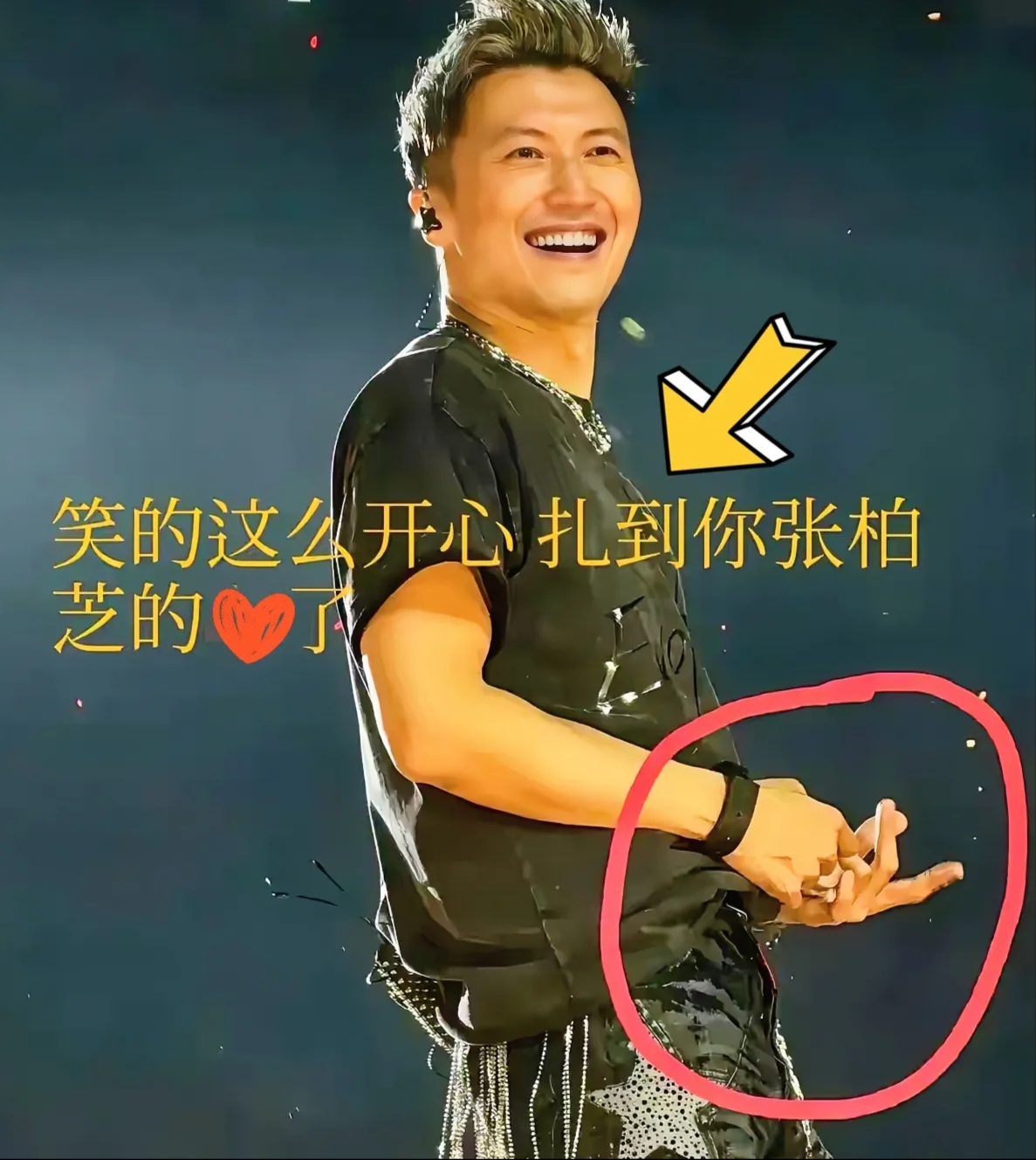 真忍不住了, 我想取关谢霆锋