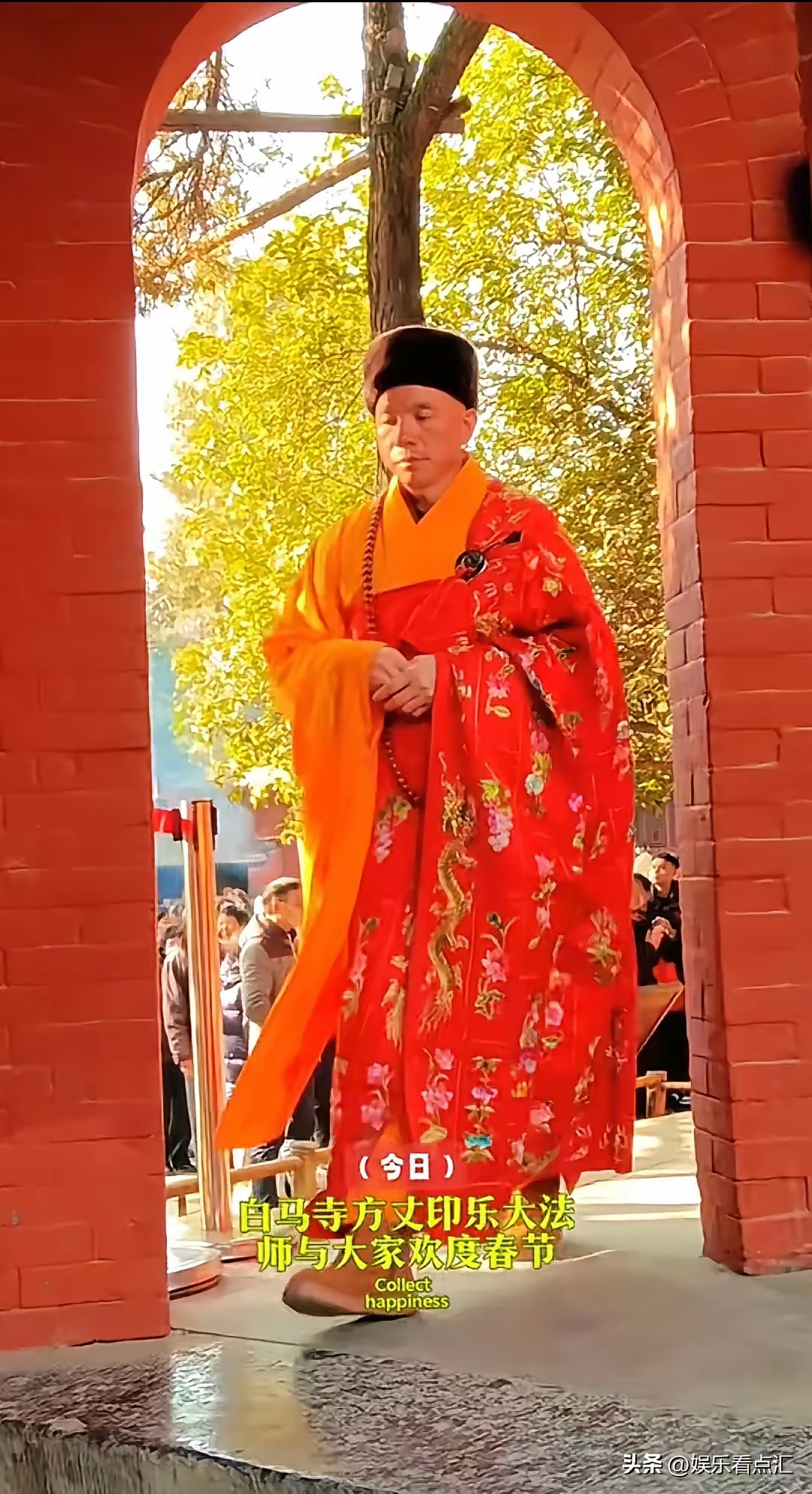 同为名寺方丈,白马寺印乐大和尚,对比释永信太接地气