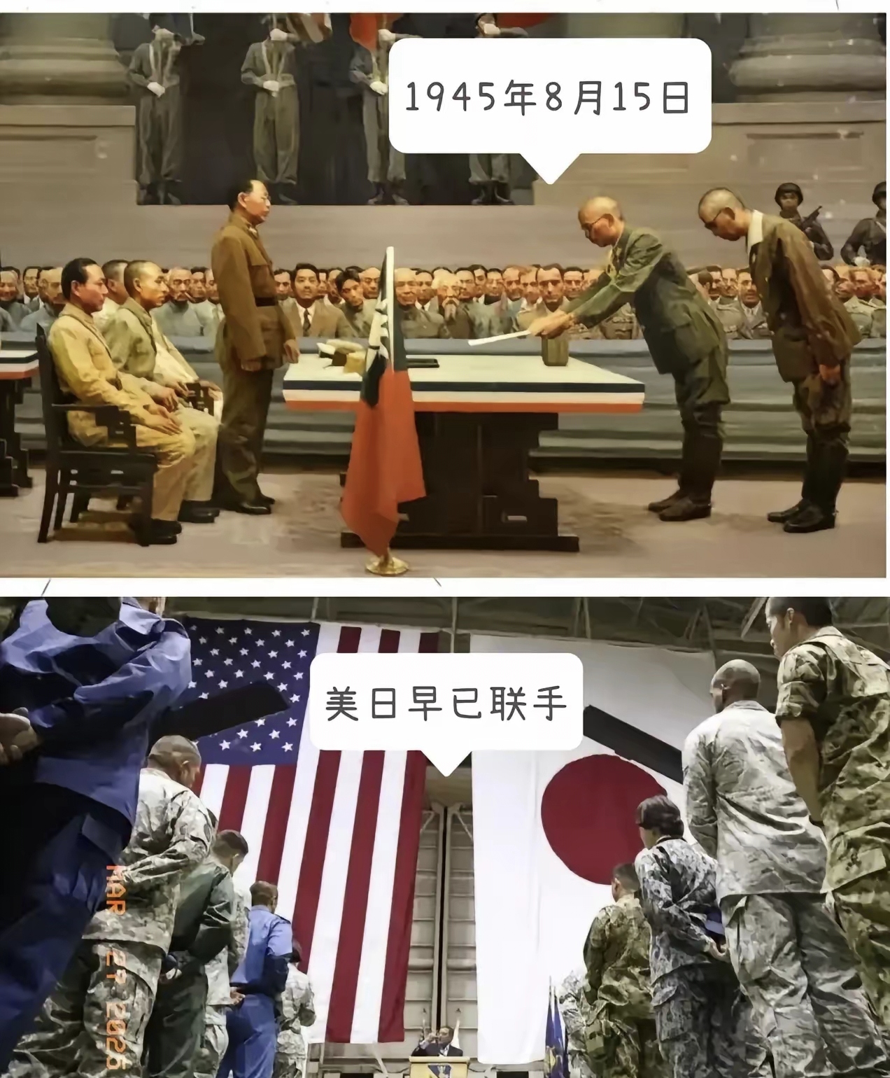 日本为什么要侵略中国