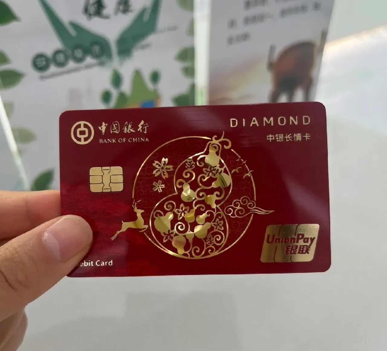 银行卡图片富滇银行卡种类图片沾满泥土的华夏银行存折日照银行卡图片