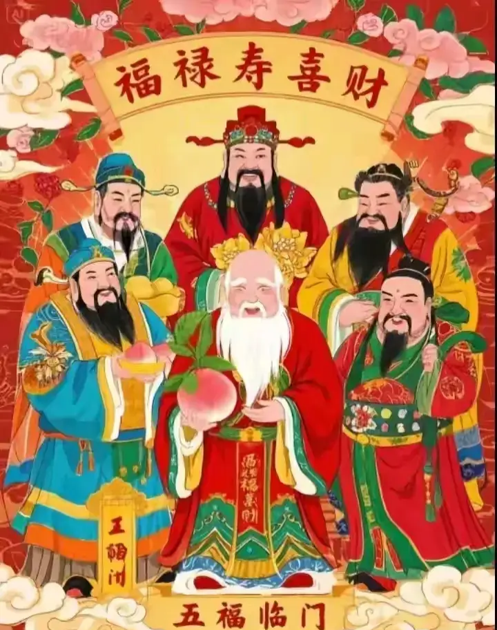 五福临门,当代福文化!福字图片集锦