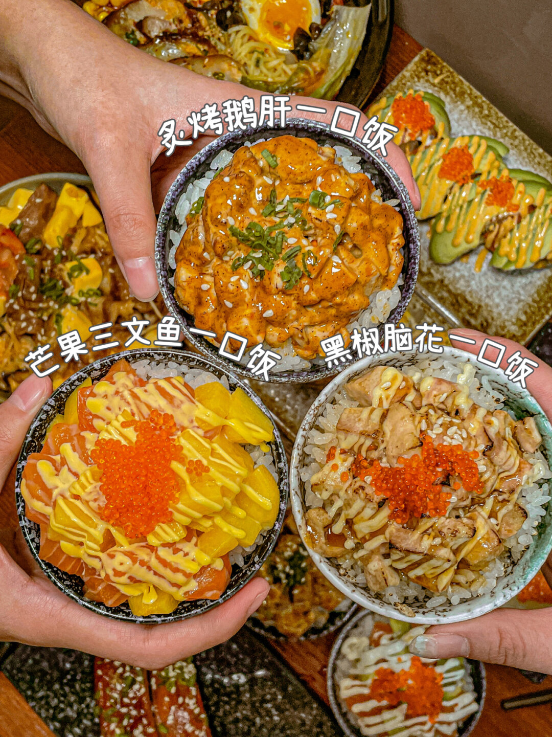 成都宝藏寿司天花板人均60get一口饭秘 成都宝藏寿司店一口饭太太太香