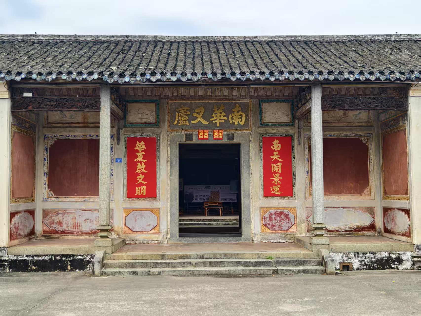 说到梅州客家人,您肯定会想到客家人传统的"围龙屋",围龙屋,也可澄