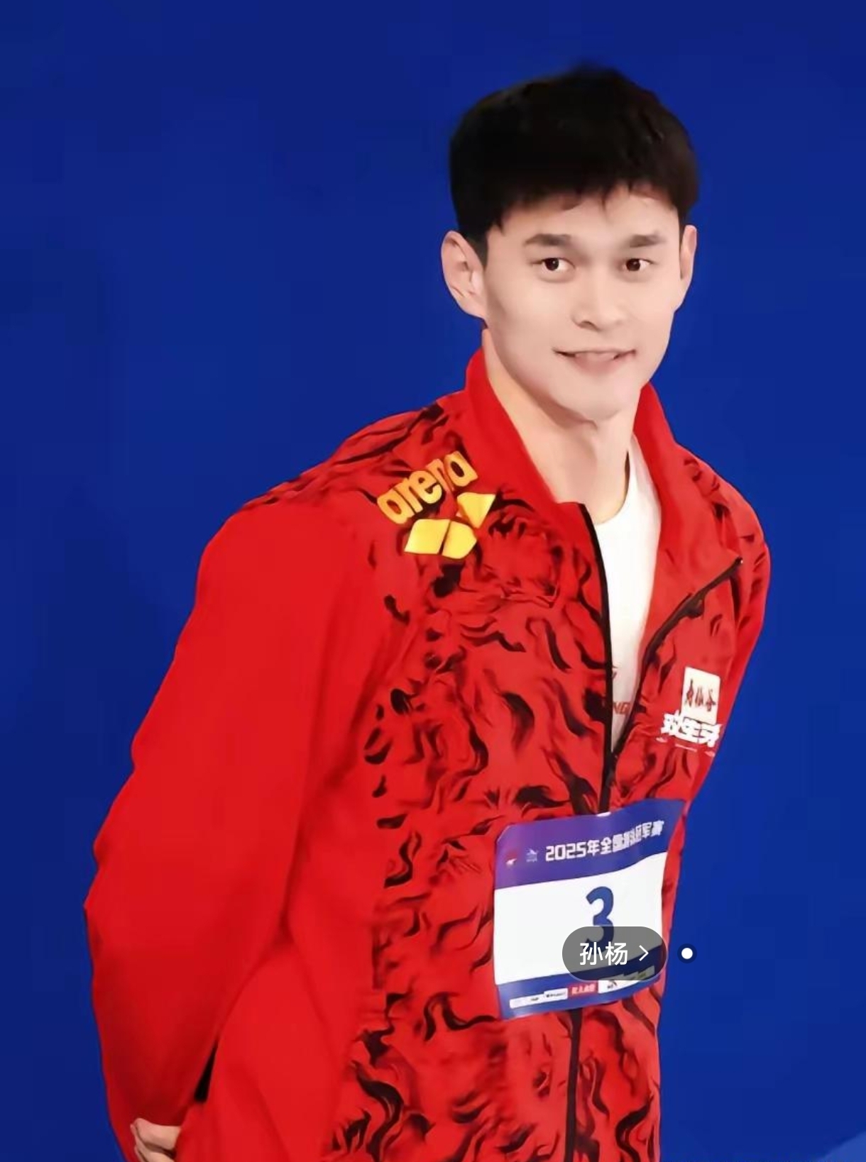 孙杨3分47秒53获铜 费立纬3分45秒57摘银 潘展乐3分45秒34夺冠