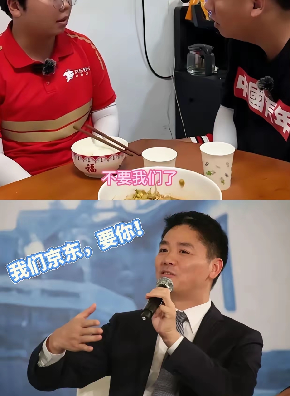 你们有没有发现, 刘强东有一个弱点, 可能这辈子都无法克服了, 那就是