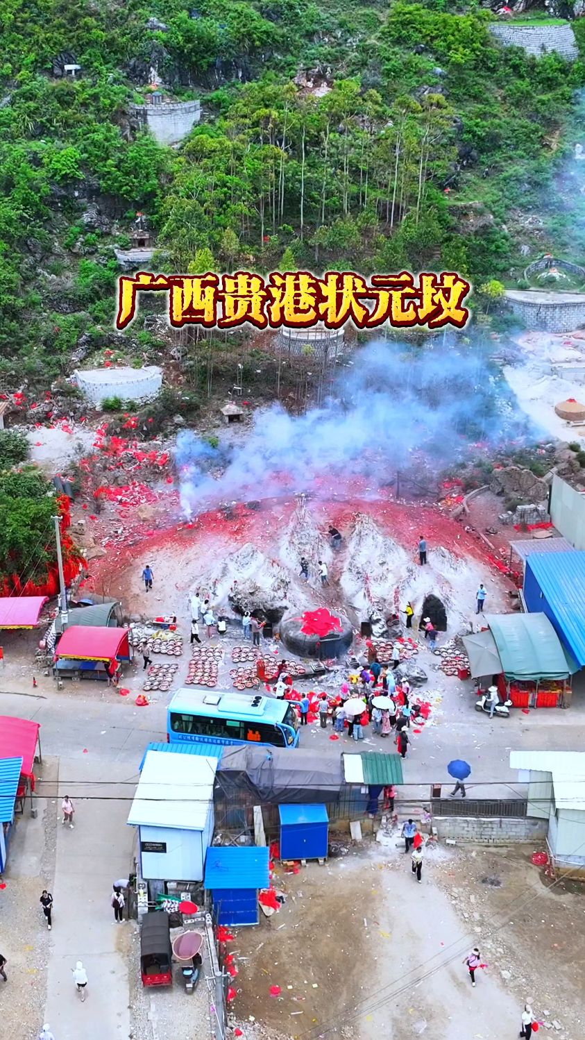 广西贵港状元坟,又被称为蚂蚁坟,乞丐坟,你知道它的故事吗