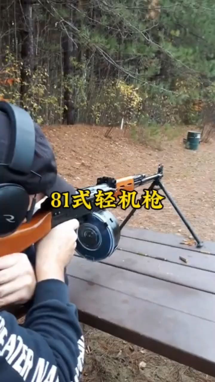 中国第一任班用轻机枪81式