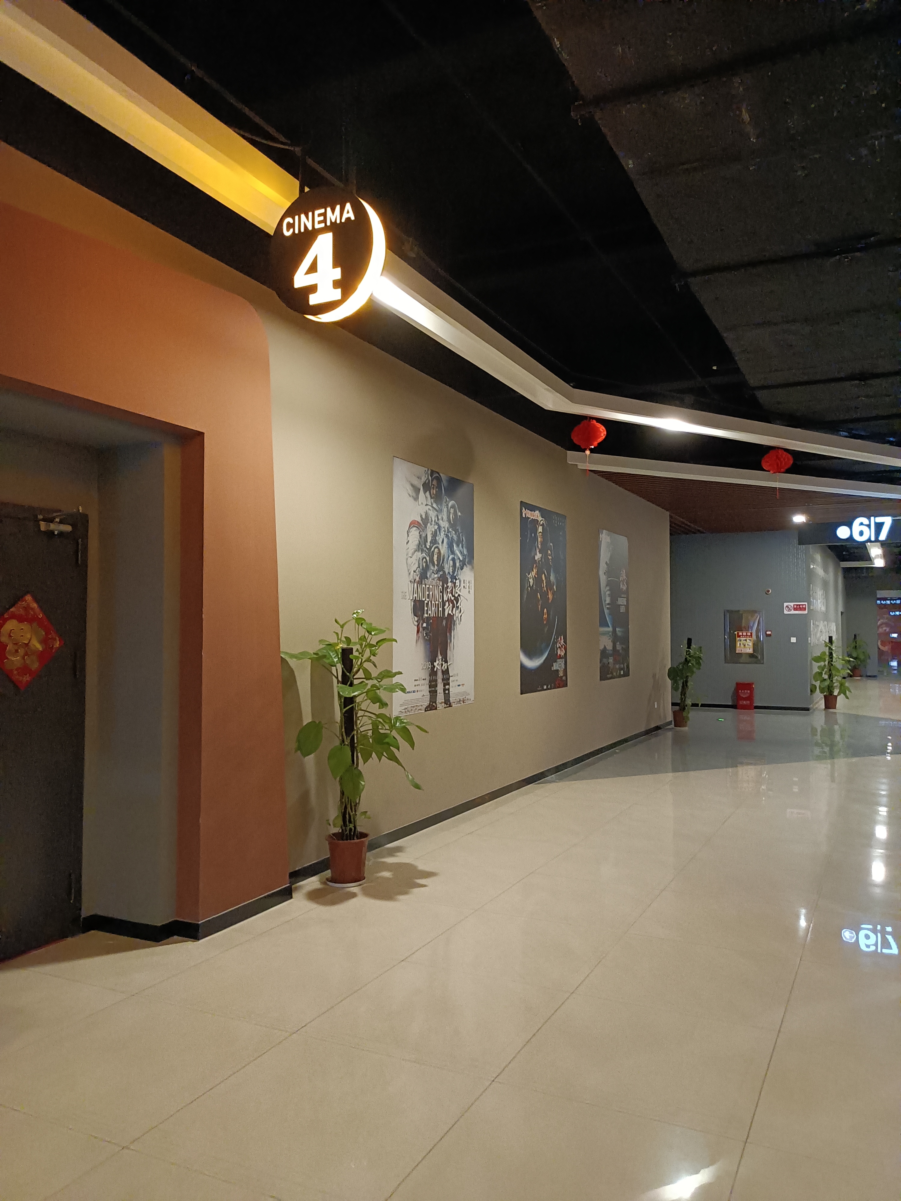 我晚上过来看场电影放松心情,我也是蛮久没看电影了