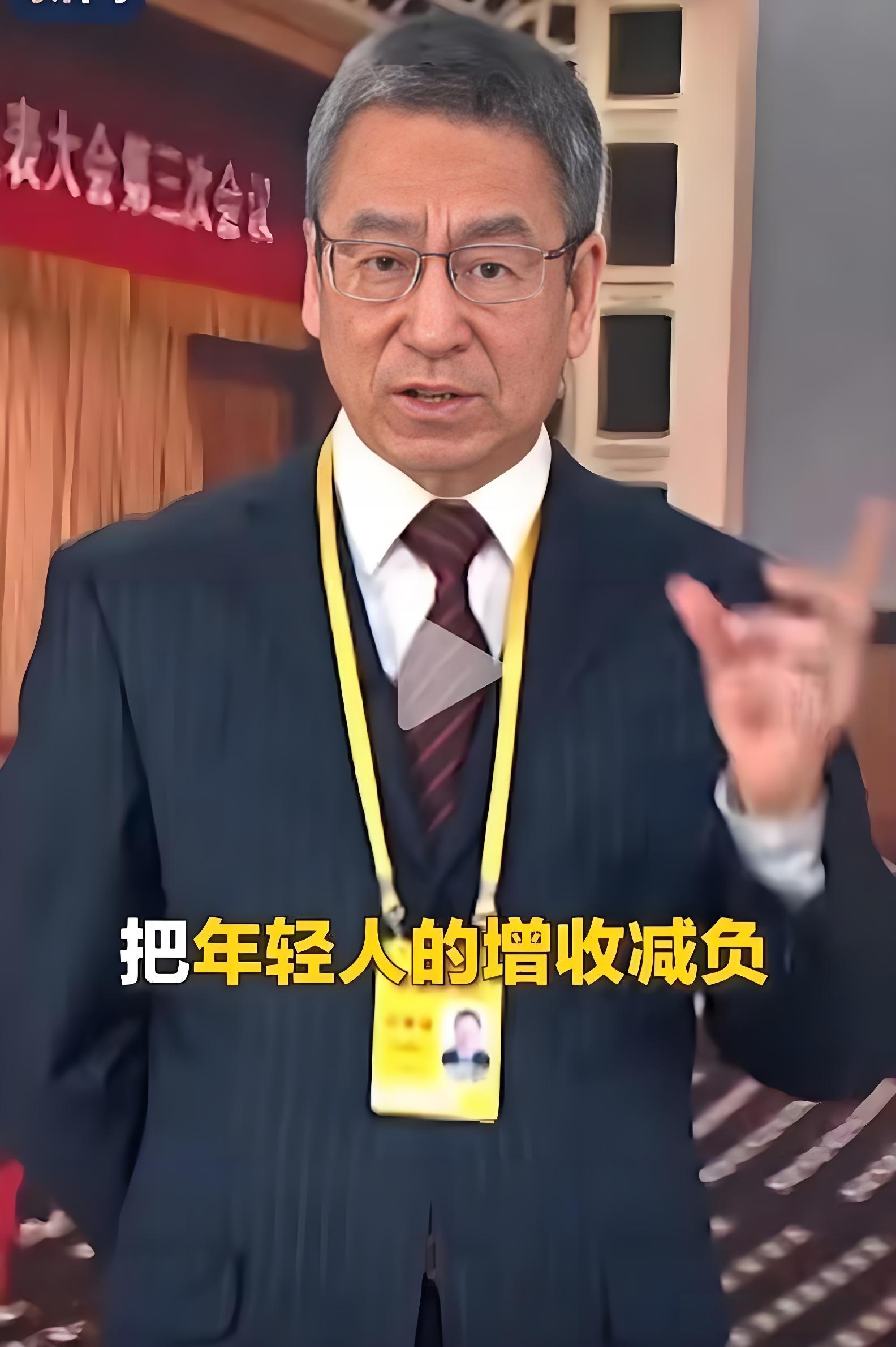 白岩松在全国人代会上发言,说年轻人还完房贷就退休了,提到"谁还有