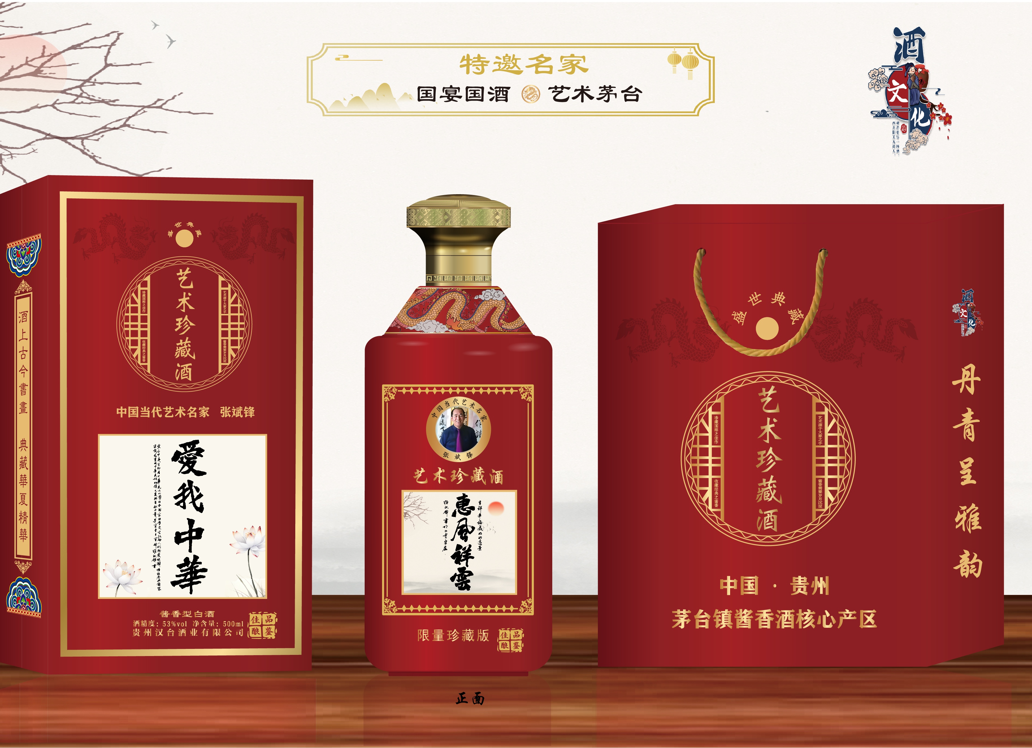 百度:张斌锋,62岁,男,汉族,甘肃省庆阳市镇原县人