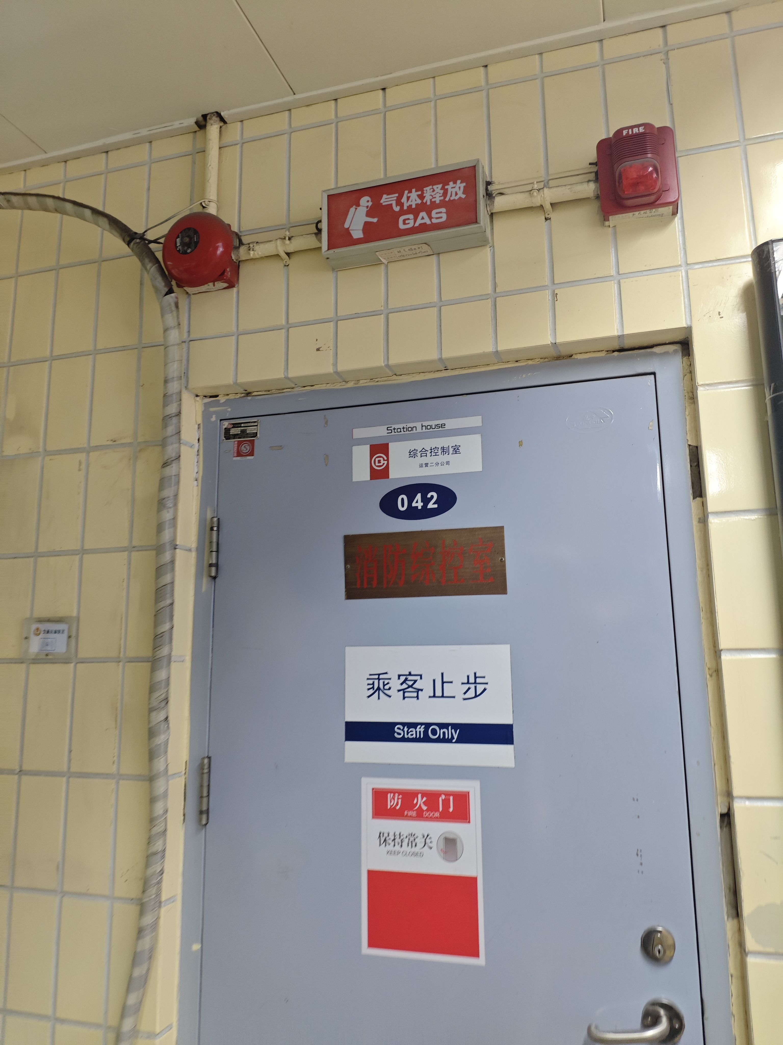 消防设施操作员拍摄防火门