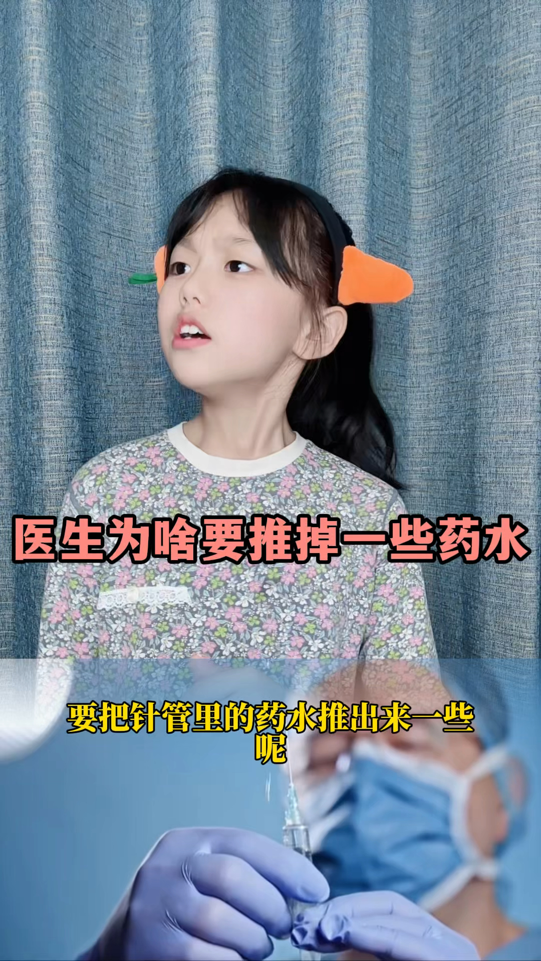 打针前为什么要擦酒精