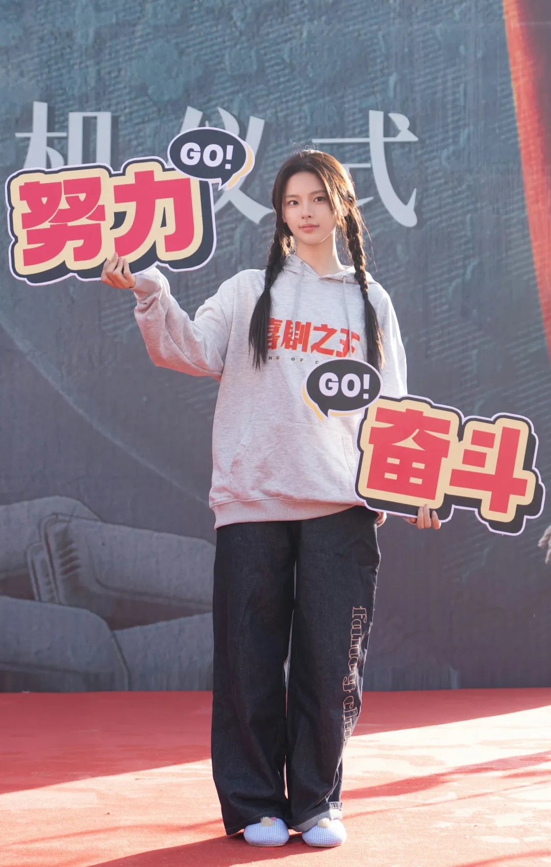 锦鲤少女杨超越 长相格外吸精