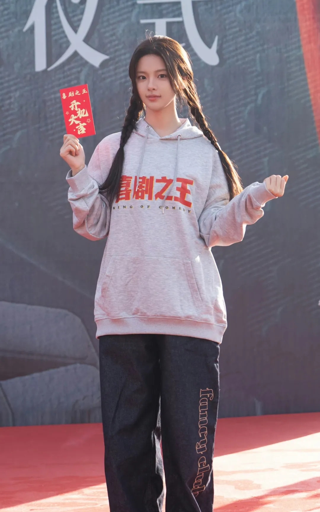 锦鲤少女杨超越 长相格外吸精