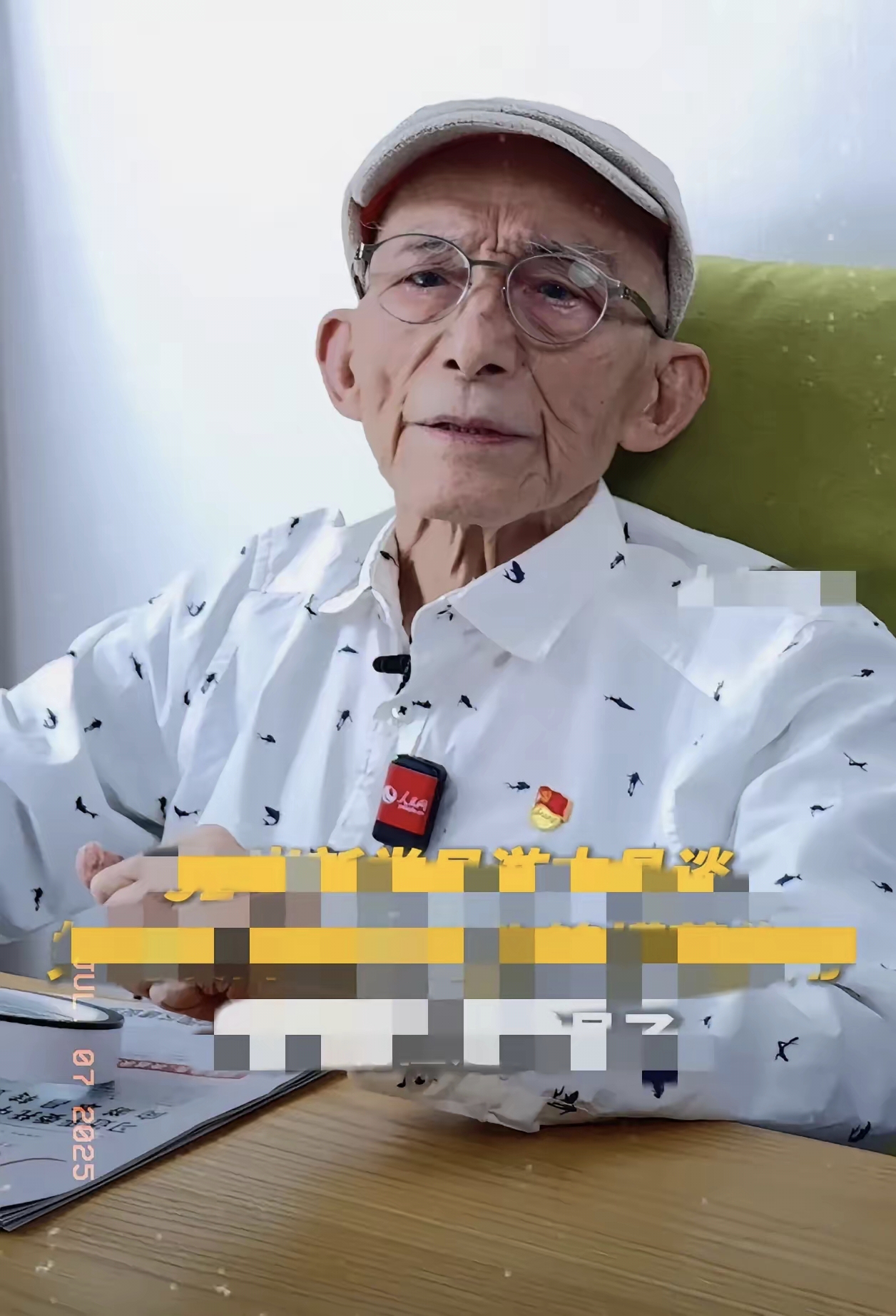 年入选感动中国十大人物成为继牛犇之后又一位获此殊荣的老艺术家