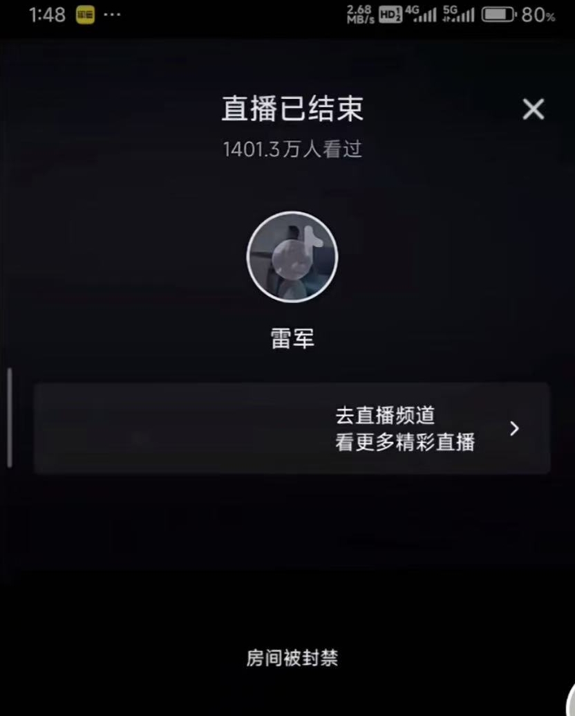 抖音直播历史隐藏=抖音直播历史隐藏了别人还能看见吗