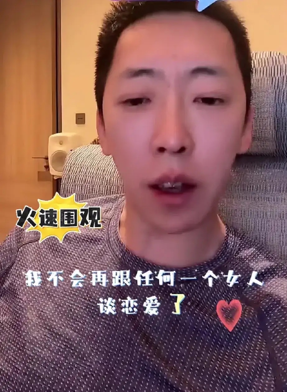 他说不适合谈恋爱