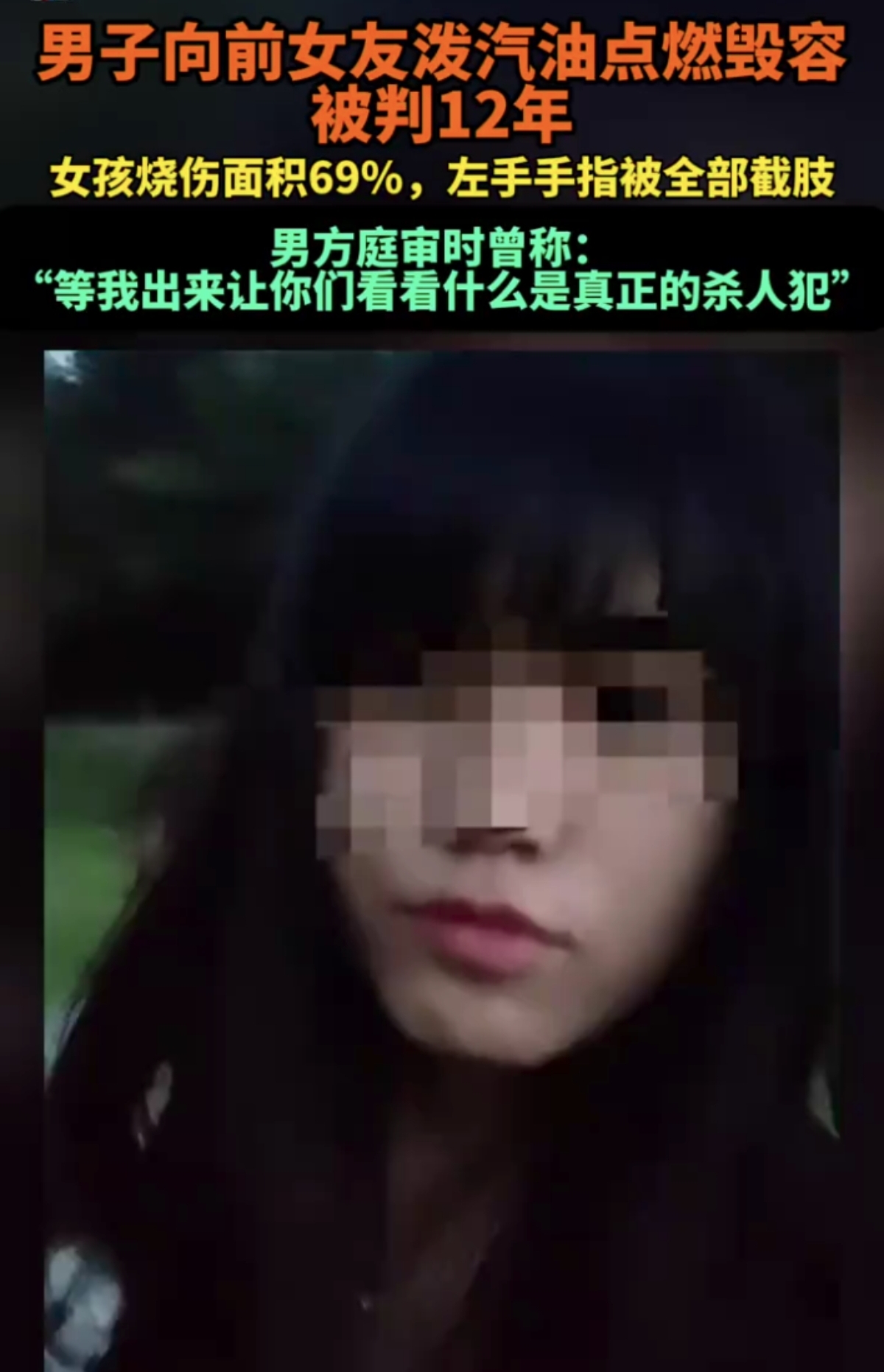 2024年12月31日法院以故意杀人罪判处覃某某有期徒