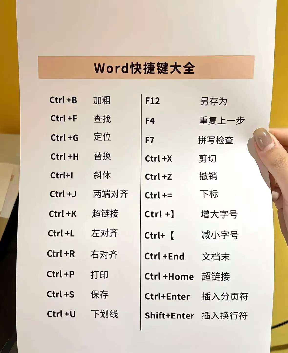 win8输入法，win8输入法怎么设置