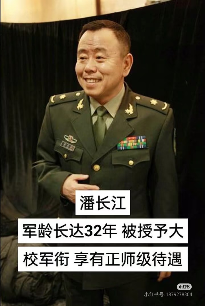 盘点有军衔的17位明星