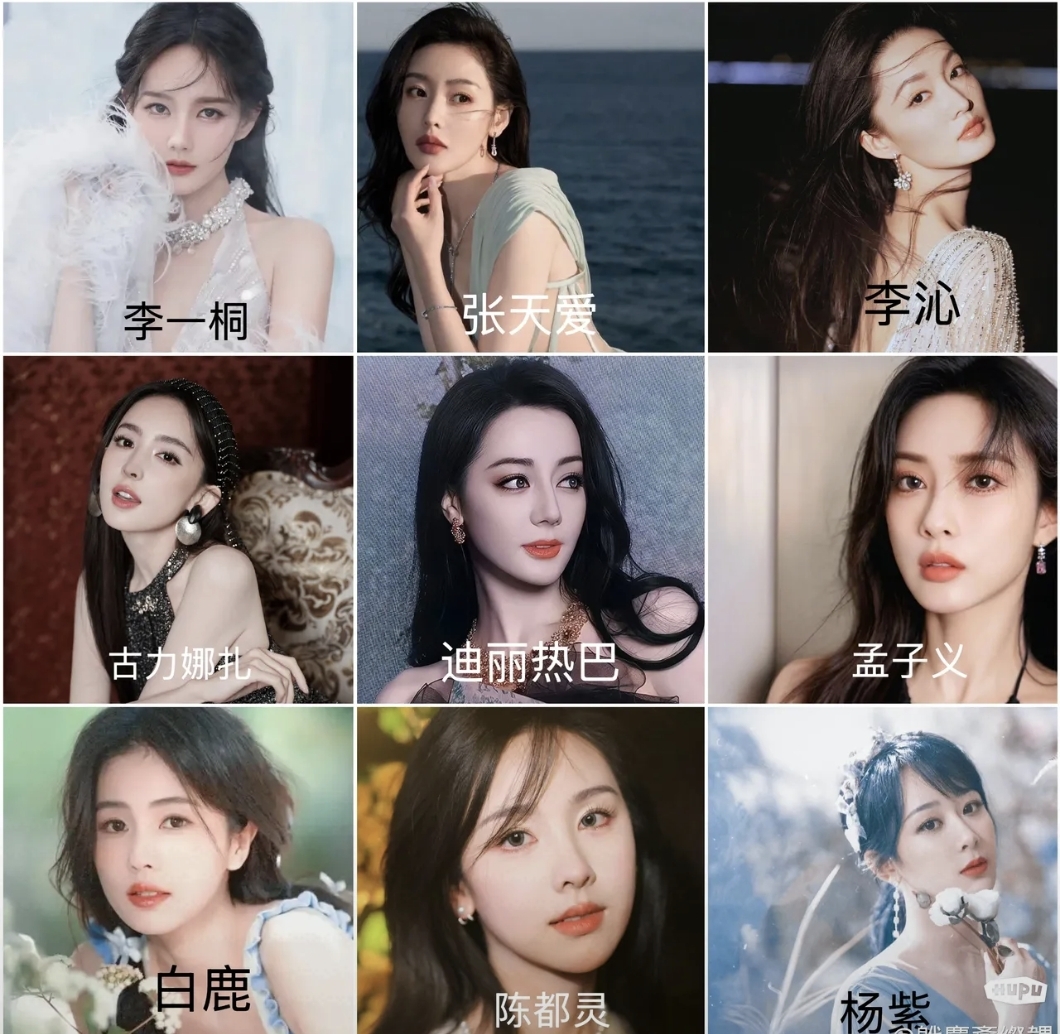 下面9位出生于90