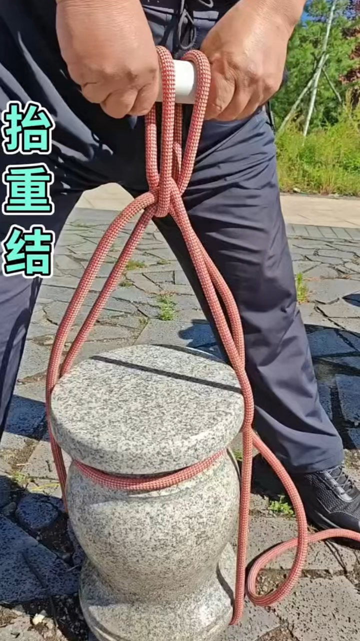 抬重结,抬缸扣 绳结分享