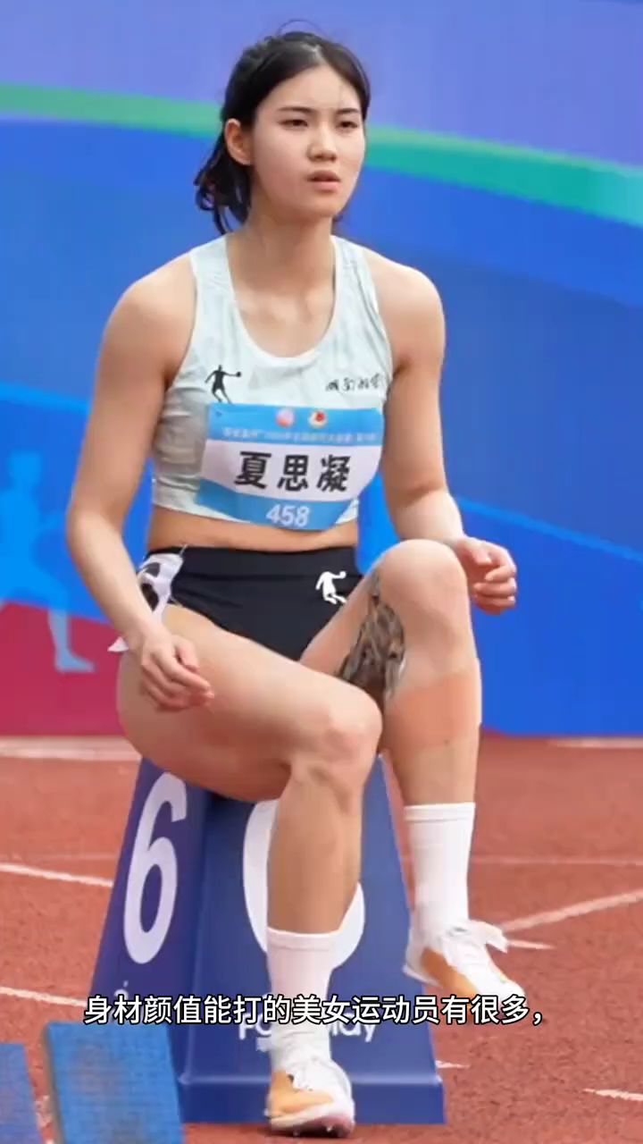 田径女神夏思凝女子跨栏