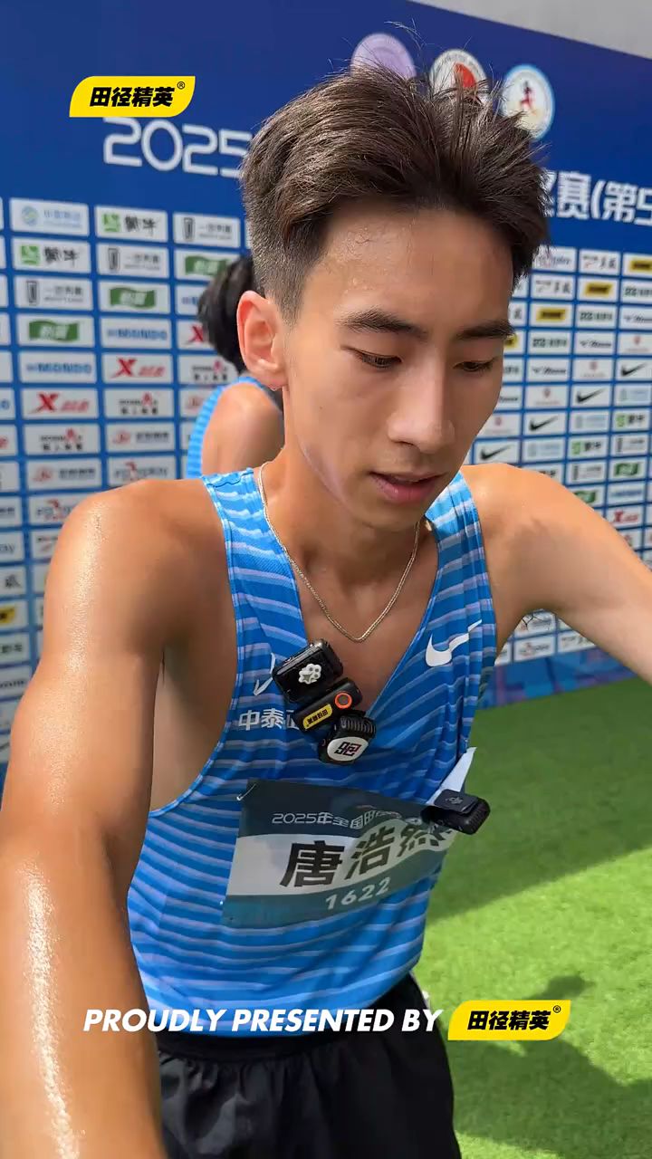 全国田径大赛山东青岛500米男子唐浩然夺冠