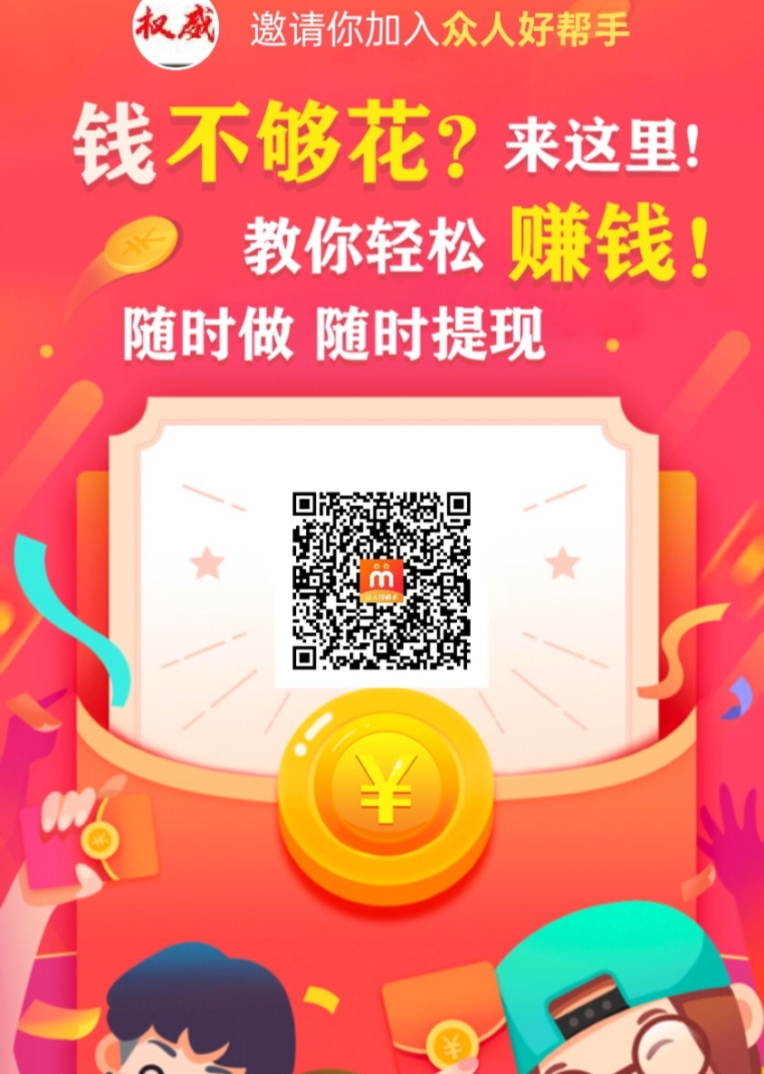 放单平台赚钱吗 放单平台赚钱吗